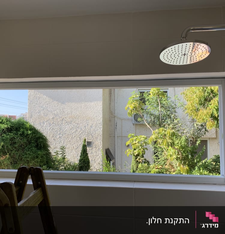 חלון אלומיניום עם מסגרת לבנה